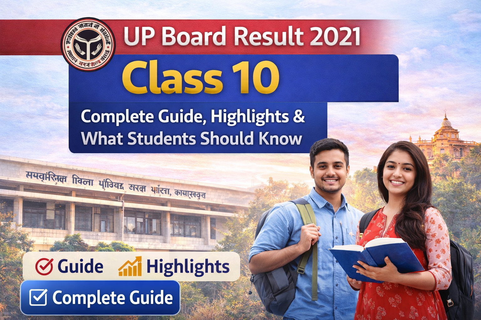 UP Board Result 2011 Class 10: Complete Guide, Highlights & What Students Should Know