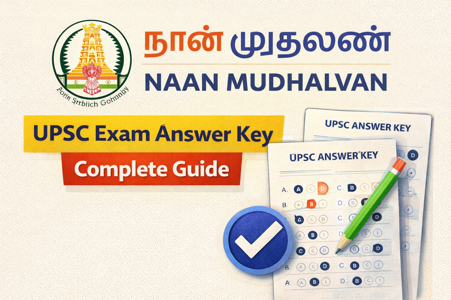 Naan Mudhalvan UPSC Exam Answer Key: Complete Guide