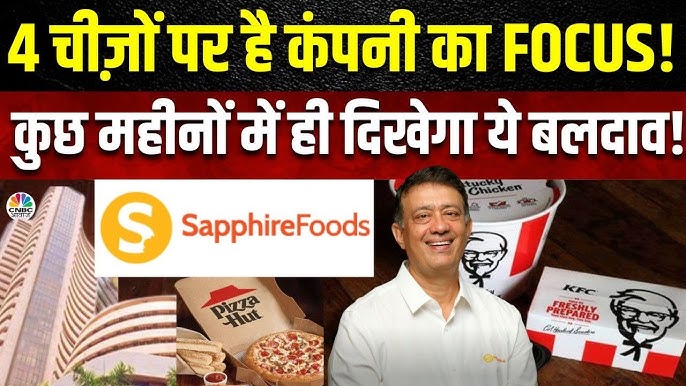 Sapphire Foods Share Price In Grey Market Detailed Information for investment