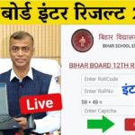 Bihar Board 12th Result