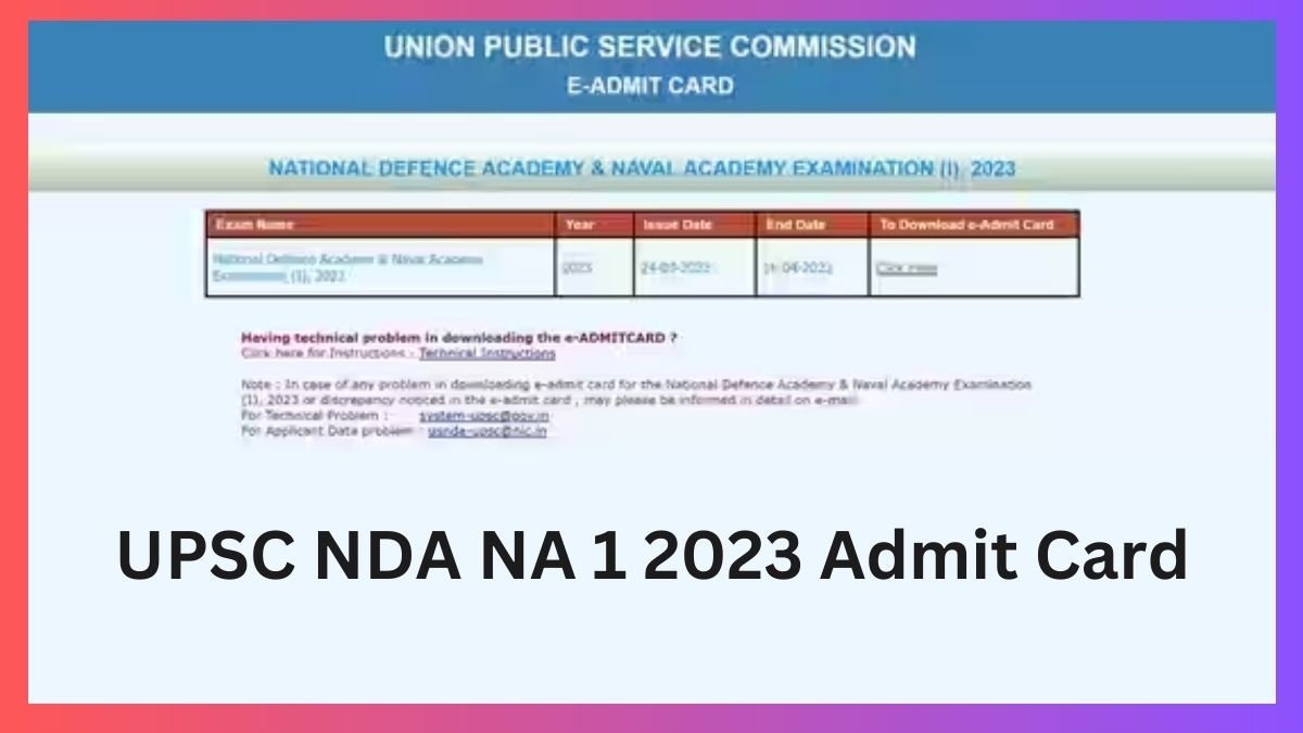 NDA Admit Card 2023 Sarkari Result