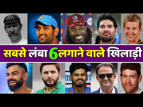 Longest Six in Indian Cricket History – Record-Breaking Six