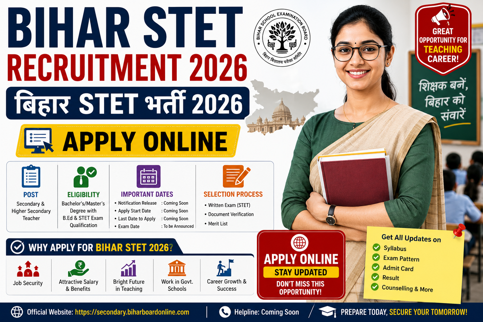 Bihar STET Recruitment 2026, Bihar, Patna, Jharkhand, Bihar Government