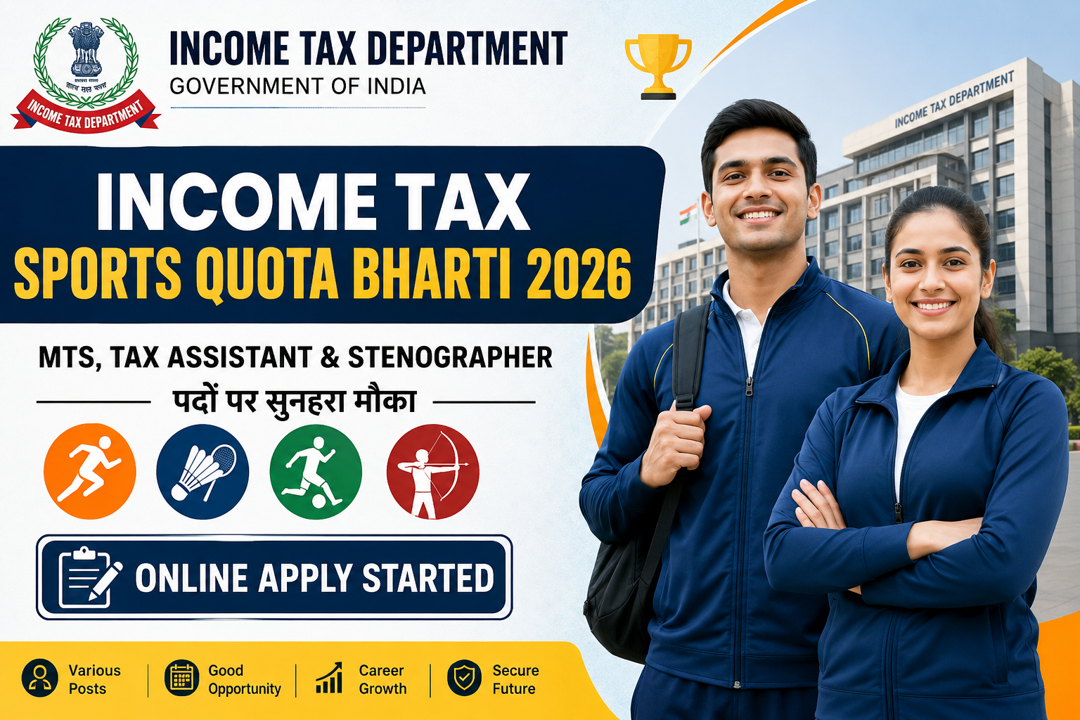 Income Tax Sports Quota Bharti 2026: MTS, Tax Assistant & Stenographer पदों पर सुनहरा मौका, Online Apply शुरू