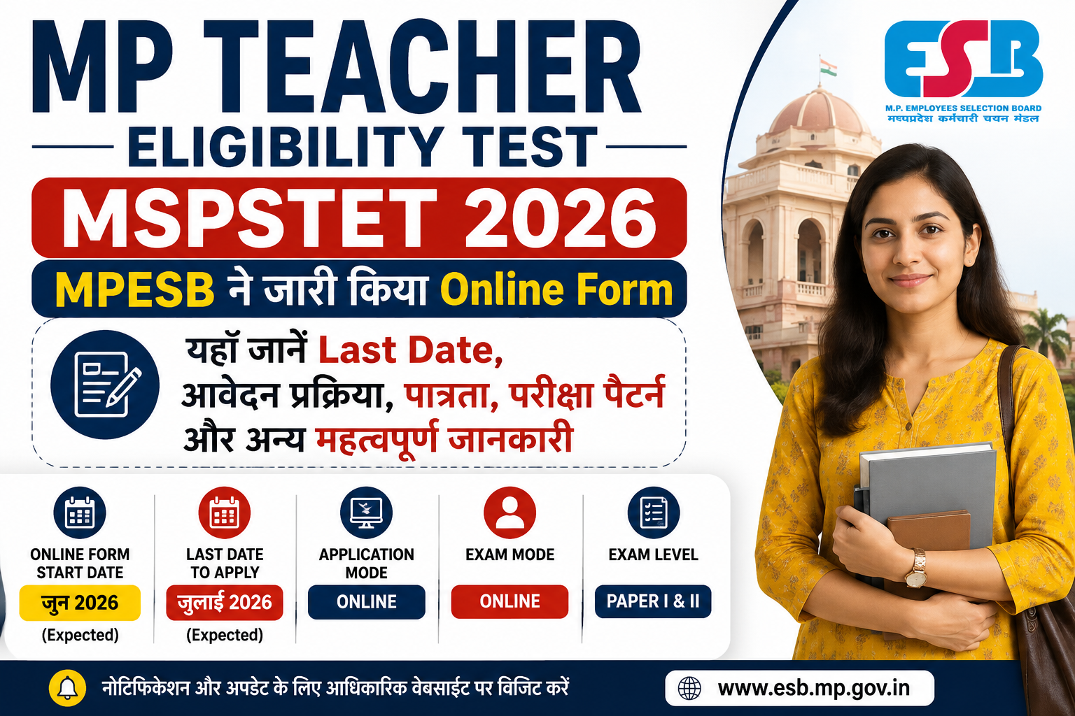 MP Teacher Eligibility Test MSPSTET 2026