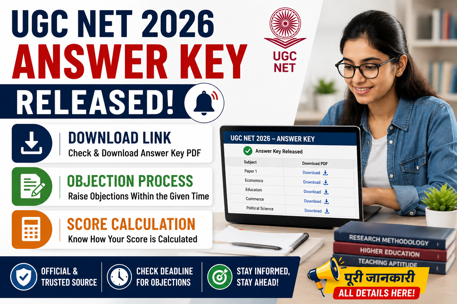 UGC NET Answer Key 2026 download and objection process guide